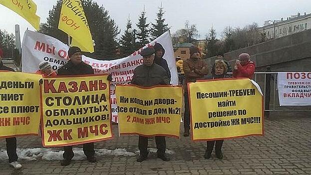 В Татарстане проблемы обманутых дольщиков пытаются решить за счет выделения земельных участков
