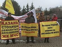 В Татарстане проблемы обманутых дольщиков пытаются решить за счет выделения земельных участков
