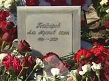 Убитого Альберта Рыжего похоронили в Петербурге
