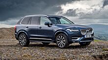 Volvo продолжит выпускать кроссовер XC90 до 2025 года