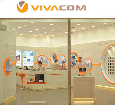 Почем Vivacom для народа?