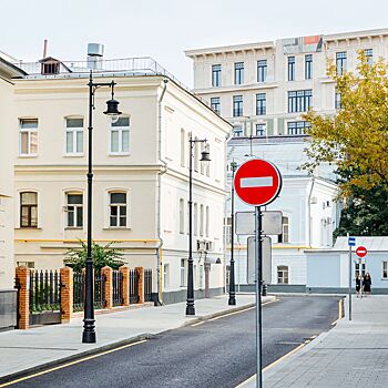 В центре Москвы временно перекрыли несколько улиц и набережных
