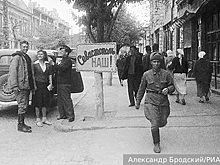 Как советские войска всего за месяц разбили фашистов в Крыму