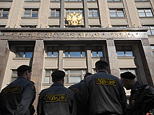 В Госдуме все спокойно