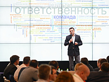 В Подмосковье выстроили эффективную и прозрачную систему торгов