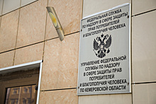 Правоохранители задержали начальника кузбасского Роспотребнадзора