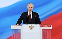 Поддержка россиян и диалог с Западом: что пишут западные СМИ об инаугурации Путина