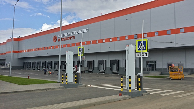 В Шереметьево завершилось строительство терминала «Москва Карго»