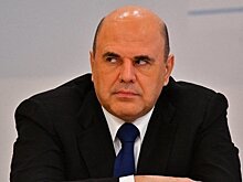 Мишустин: власти России принимают меры по борьбе с инфляцией