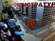 Россиянам придется доплачивать за медуслуги