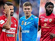 Чемпионат России, кто из летних новичков — главное разочарование РПЛ: Соболев, Виллиан Жозе, Койта, рейтинг, голосование