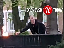 В Краснодарском крае неизвестная пыталась поджечь ветки с помощью Вечного огня