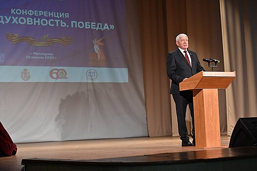 Вячеслав Василенко и Ирина Жукова приняли участие в III Палестинских чтениях Шахтинской епархии