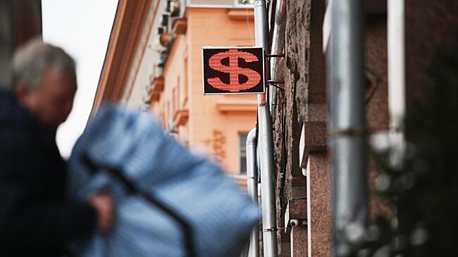 Россиянам рассказали, выгодно ли сейчас скупать доллары