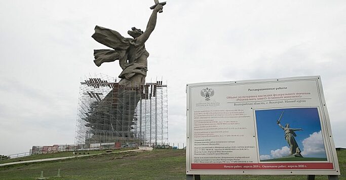 Символ исторической памяти: как в Волгограде реставрируют «Родину-мать»