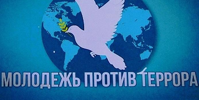 В Иванове состоялась памятная акция, посвященная Всероссийскому Дню солидарности в борьбе с терроризмом