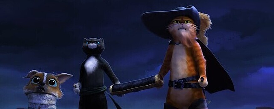 В сети появился третий трейлер мультфильма «Кот в сапогах 2: Последнее желание»