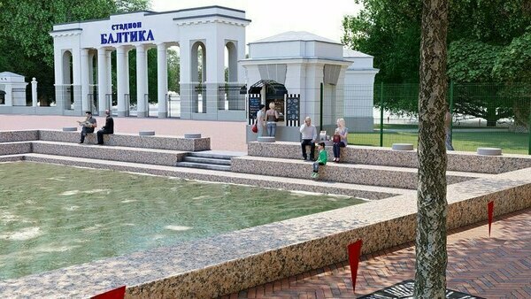 Главгосэкспертиза разрешила реконструкцию площади с фонтаном у «Балтики»