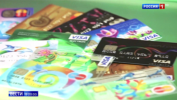 Новый способ воровства с банковских карт: что придумали "продвинутые" мошенники