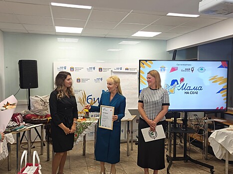 Три финалистки образовательной программы «Мама на селе» получат гранты на развитие бизнеса