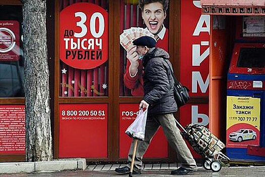 В России после частичной мобилизации внезапно упал спрос на микрозаймы
