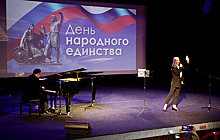 Российские музыканты выступили с гастролями в Болгарии в канун Дня народного единства