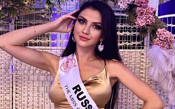 Татьяна Гурова из Рязани взяла титул "Мисс отзывчивость" конкурса красоты в Албании