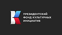 Настолку о выдающихся людях Донбасса создадут в Вологде