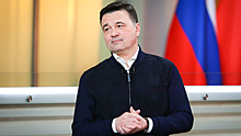Мособлизбирком зарегистрировал Андрея Воробьева как кандидата на пост губернатора