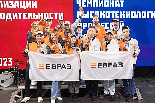 Сотрудники ЕВРАЗа собрали медали всех достоинств на Международном чемпионате "Хайтек"