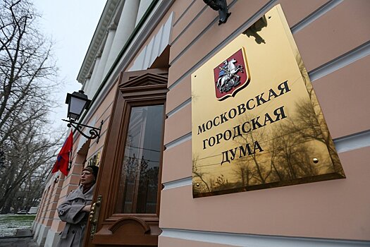 Москва готовит поправки к Уставу