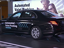 Mercedes-Benz и Bosch сделают беспилотную парковку в 2018 году