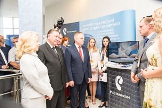 «Ростелеком» поддержал Среднерусский экономический форум в Курске