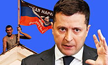"Кидает камень раздора": Захарова о заявлении Зеленского про Донбасс