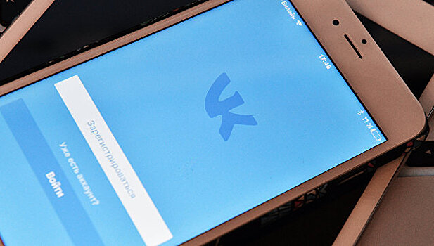 В Китае разблокировали "ВКонтакте"