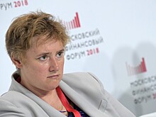 Назначен замминистра экономического развития