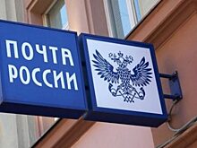 Начальника почтамта осудили на Ставрополье за хищение денег