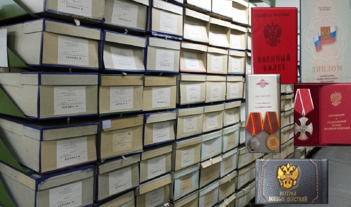 В Волгограде открыт архивный фонд участников боевых действий