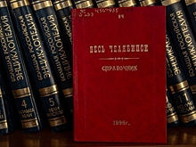 Спецпроект &ldquo;Семикнижие&rdquo;: великолепная семерка южноуральских издательств и их самые главные книги