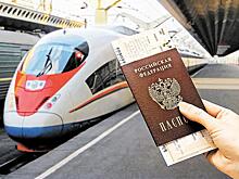 Плюсы и минусы невозвратных билетов на поезд
