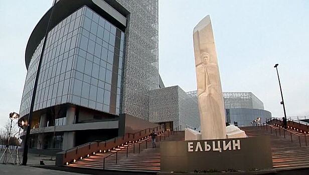 В Екатеринбурге подожгли памятник Ельцину