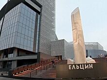 В Екатеринбурге подожгли памятник Ельцину