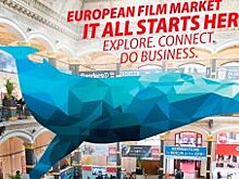 17 московских компаний представят свою продукцию на European Film Market в Берлине