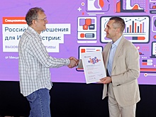 Журналист "РГ" из Хабаровска победил в творческом конкурсе об ИТ-индустрии