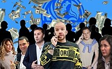 "Обвинение могут и перепредъявить": почему МВД сократило ущерб по делу Finiko до 180 млн рублей