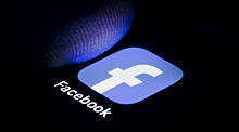 В Афганистане планируют ограничить доступ к Facebook*