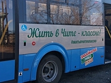 Губернатор Забайкалься Осипов после жалобы проверил работу маршрута №35 в Чите