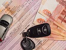 В России готовится реформа ОСАГО