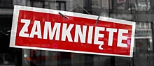 6 января все магазины в Польше будут закрыты