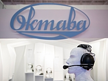 Тульская «Октава» повышает заработную плату